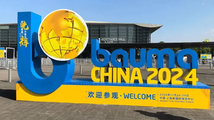 Qiansheng Heavy Industry toont de nieuwste onderwagenonderdelen op de internationale tentoonstelling voor bouwmachines